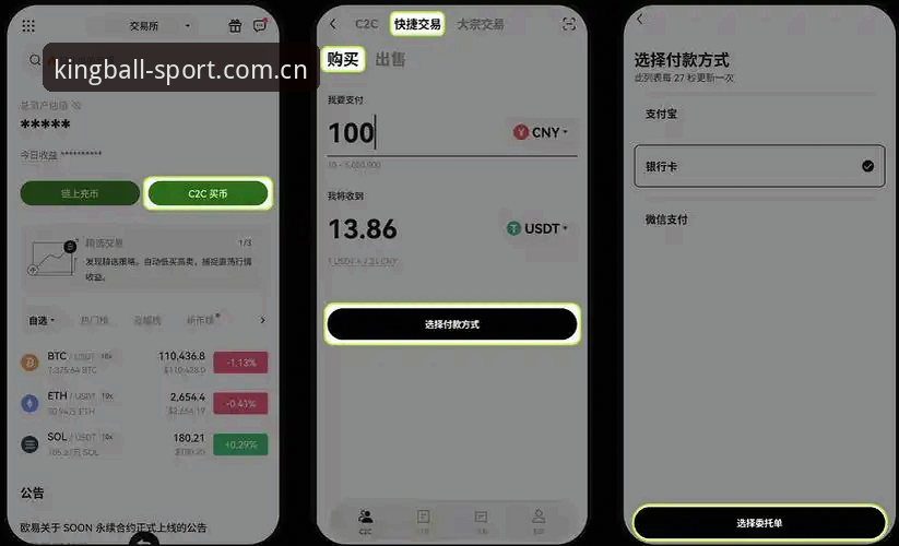 球王会体育APP 球王会体育官网完整使用指南:从下载到进阶操作的新手教程