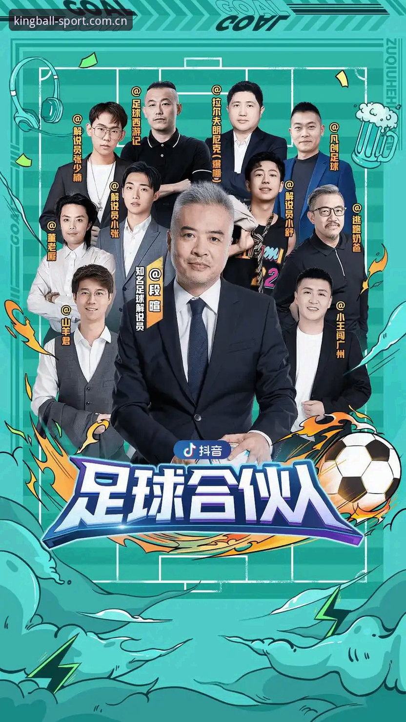 世界杯观赛签证难题完整指南：从新闻事件看球王会体育官网如何助你畅享赛事