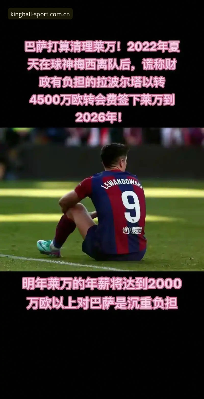 球王会体育最新版本2026最新版本 球王会体育2026最新版本功能大升级,实战玩家实测体验报告